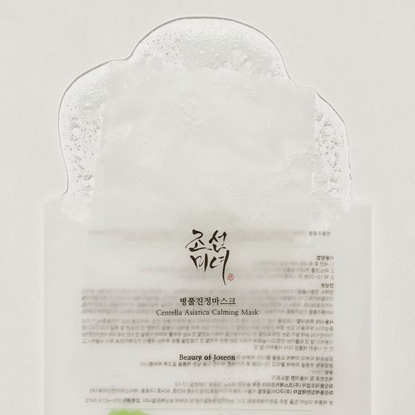 Instant calm and hydration